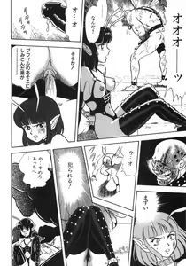 Page 306 of Bondage Fairies Zannin Shimai - preview thumbnail