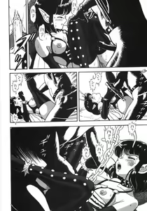 Page 312 of Bondage Fairies Zannin Shimai - preview thumbnail