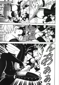Page 313 of Bondage Fairies Zannin Shimai - preview thumbnail