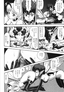 Page 318 of Bondage Fairies Zannin Shimai - preview thumbnail
