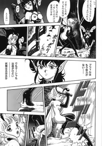 Page 331 of Bondage Fairies Zannin Shimai - preview thumbnail