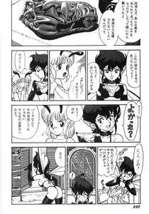 Page 344 of Bondage Fairies Zannin Shimai - preview thumbnail