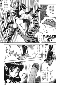 Page 53 of Bondage Fairies Zannin Shimai - preview thumbnail