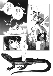 Page 67 of Bondage Fairies Zannin Shimai - preview thumbnail