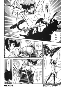 Page 100 of Bondage Fairies Zannin Shimai - preview thumbnail