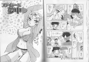 Page 36 of Sensual Fruits - preview thumbnail