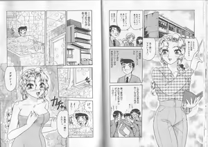 Page 37 of Sensual Fruits - preview thumbnail