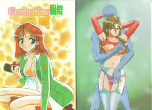 Page 4 of Sensual Fruits - preview thumbnail