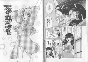 Page 52 of Sensual Fruits - preview thumbnail