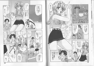 Page 55 of Sensual Fruits - preview thumbnail