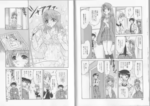 Page 8 of Sensual Fruits - preview thumbnail