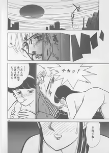 Page 138 of Natsuiro no Mermaid - preview thumbnail