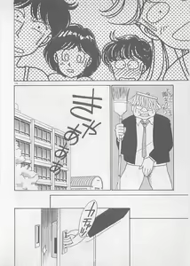 Page 176 of Natsuiro no Mermaid - preview thumbnail