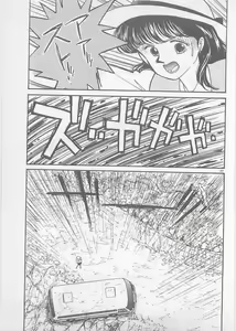 Page 191 of Natsuiro no Mermaid - preview thumbnail