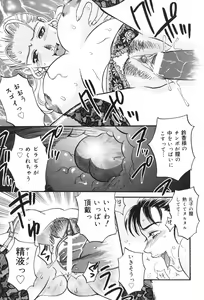Page 29 of Dorei Miko - preview thumbnail
