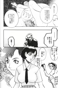 Page 36 of Dorei Miko - preview thumbnail