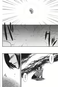 Page 68 of Dorei Miko - preview thumbnail