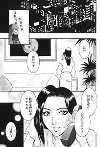 Page 93 of Dorei Miko - preview thumbnail
