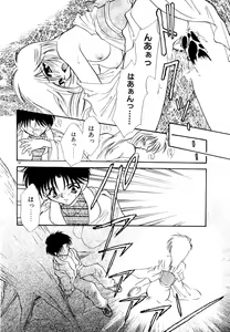 Page 103 of BODY LINE - preview thumbnail