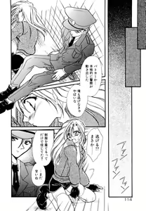 Page 119 of BODY LINE - preview thumbnail