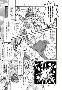 Page 126 of BODY LINE - preview thumbnail