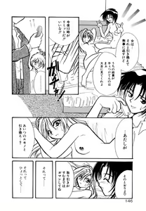 Page 151 of BODY LINE - preview thumbnail