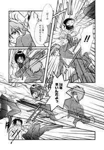 Page 164 of BODY LINE - preview thumbnail