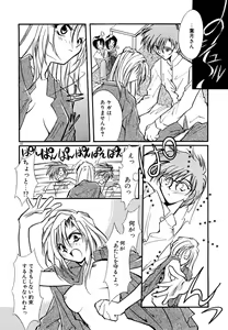 Page 165 of BODY LINE - preview thumbnail