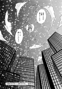 Page 35 of BODY LINE - preview thumbnail