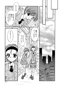 Page 58 of BODY LINE - preview thumbnail