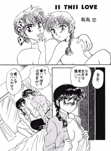 Page 28 of P Spot no Yuuwaku - Special - preview thumbnail