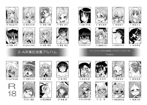 3-A Sotsugyou Kinen Ura Album - hentai manga cover image