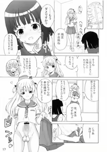 Page 16 of ASL 02 - preview thumbnail