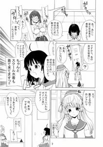 Page 6 of ASL 02 - preview thumbnail