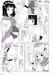 Page 10 of ASL 02 - preview thumbnail
