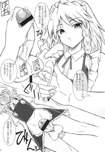 Page 13 of Ironna Futanarikko ni Shitari! Saretari! - preview thumbnail
