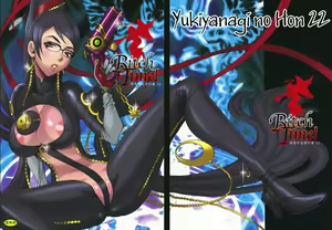 Yukiyanagi no Hon 22 Bitch Time! — hentai manga cover on Fhentai