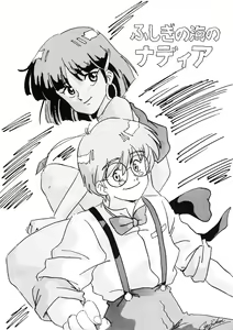 Page 4 of Battle Lanjary Vol. 3 - preview thumbnail