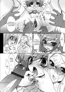 Page 11 of Koushoku na Kami no Tsukai - preview thumbnail