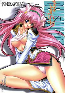 DEMONGEOT SP - hentai manga cover image
