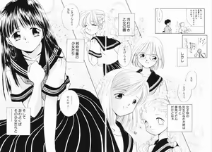 Page 7 of Zetsumetsu Sunzen Shoujo - preview thumbnail