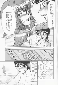 Page 101 of Inran Okusama Gari - Lewd Wife Hunting - preview thumbnail