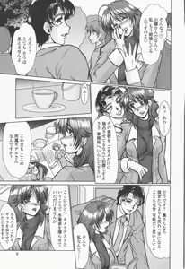 Page 11 of Inran Okusama Gari - Lewd Wife Hunting - preview thumbnail