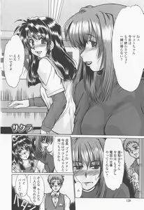 Page 130 of Inran Okusama Gari - Lewd Wife Hunting - preview thumbnail