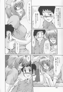 Page 168 of Inran Okusama Gari - Lewd Wife Hunting - preview thumbnail