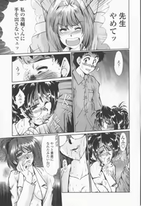 Page 175 of Inran Okusama Gari - Lewd Wife Hunting - preview thumbnail