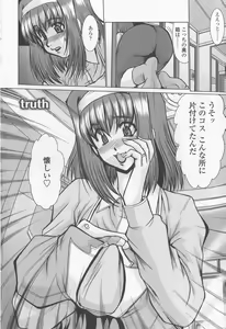 Page 50 of Inran Okusama Gari - Lewd Wife Hunting - preview thumbnail