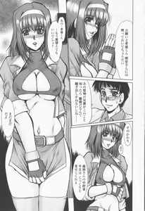 Page 53 of Inran Okusama Gari - Lewd Wife Hunting - preview thumbnail
