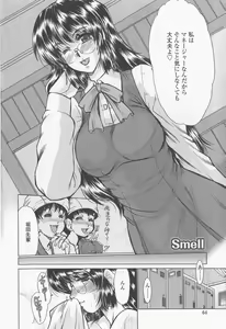 Page 66 of Inran Okusama Gari - Lewd Wife Hunting - preview thumbnail