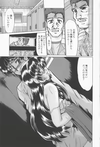 Page 69 of Inran Okusama Gari - Lewd Wife Hunting - preview thumbnail